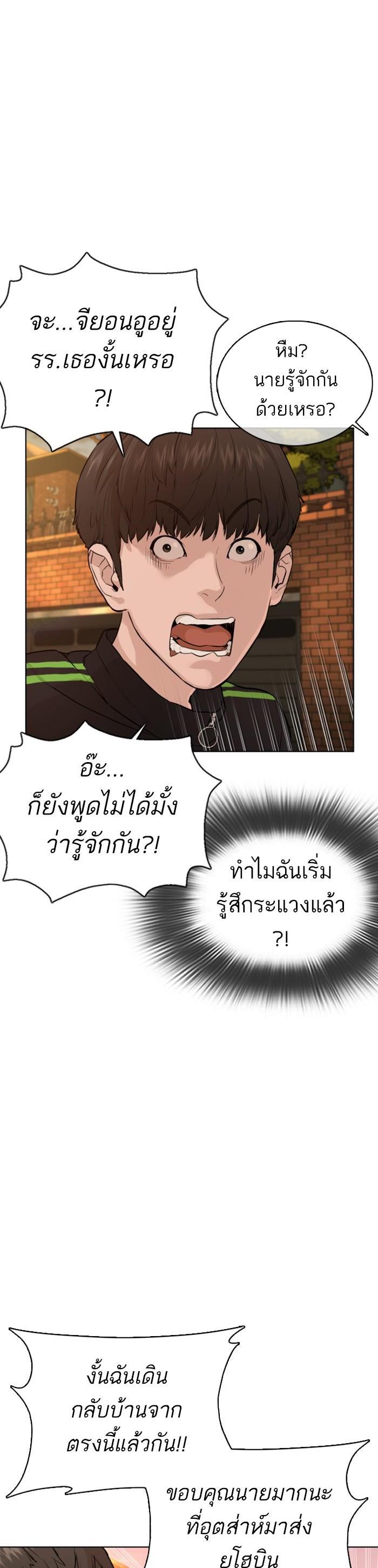 Manga-lc-com อ่านมังงะ อ่านการ์ตูน ออนไลน์ ฟรี How to Fight ตอนที่ 1 2 3 4 5 6 7 8 9 10 11 12 13 14 ฟรี ไม่มีโฆษณา Manga-lc - อ่าน มังงะ อ่าน การ์ตูน ออนไลน์ อ่านมังงะ ฟรี