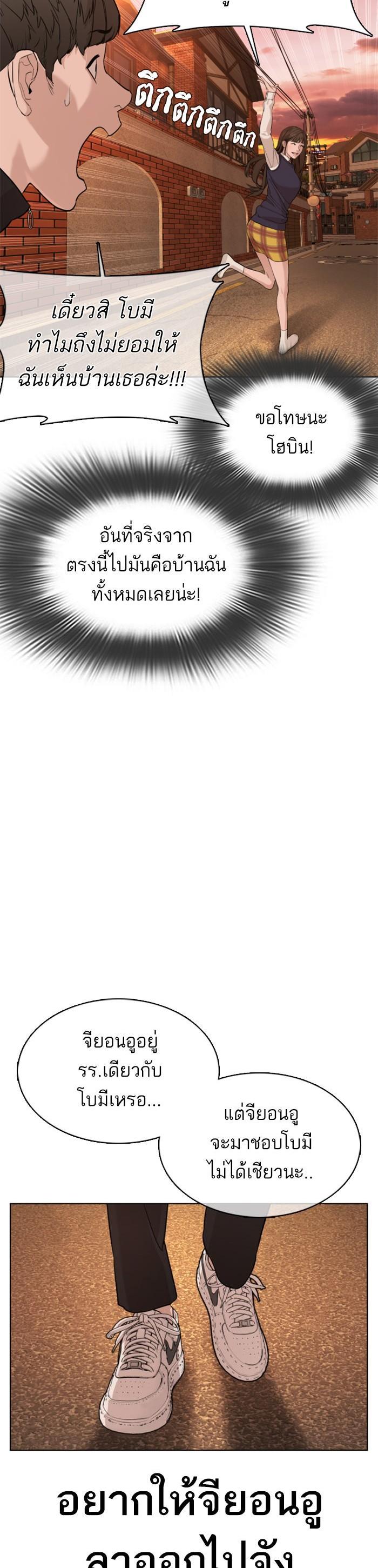 Manga-lc-com อ่านมังงะ อ่านการ์ตูน ออนไลน์ ฟรี How to Fight ตอนที่ 1 2 3 4 5 6 7 8 9 10 11 12 13 14 ฟรี ไม่มีโฆษณา Manga-lc - อ่าน มังงะ อ่าน การ์ตูน ออนไลน์ อ่านมังงะ ฟรี