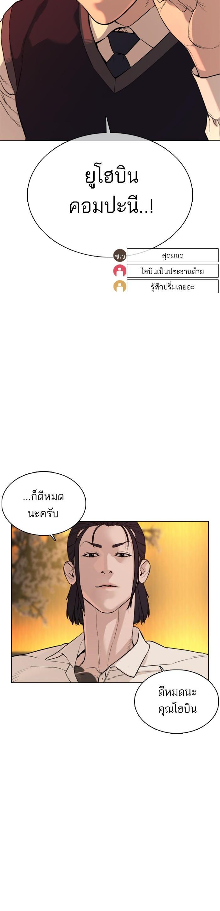 Manga-lc-com อ่านมังงะ อ่านการ์ตูน ออนไลน์ ฟรี How to Fight ตอนที่ 1 2 3 4 5 6 7 8 9 10 11 12 13 14 ฟรี ไม่มีโฆษณา Manga-lc - อ่าน มังงะ อ่าน การ์ตูน ออนไลน์ อ่านมังงะ ฟรี