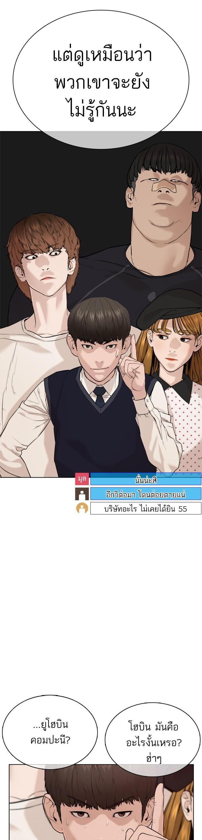 Manga-lc-com อ่านมังงะ อ่านการ์ตูน ออนไลน์ ฟรี How to Fight ตอนที่ 1 2 3 4 5 6 7 8 9 10 11 12 13 14 ฟรี ไม่มีโฆษณา Manga-lc - อ่าน มังงะ อ่าน การ์ตูน ออนไลน์ อ่านมังงะ ฟรี