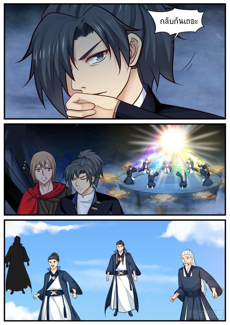 Manga-lc-com อ่านมังงะ อ่านการ์ตูน ออนไลน์ ฟรี Martial Peak ตอนที่ 1 2 3 4 5 6 7 8 9 10 11 12 13 14 ฟรี ไม่มีโฆษณา Manga-lc - อ่าน มังงะ อ่าน การ์ตูน ออนไลน์ อ่านมังงะ ฟรี