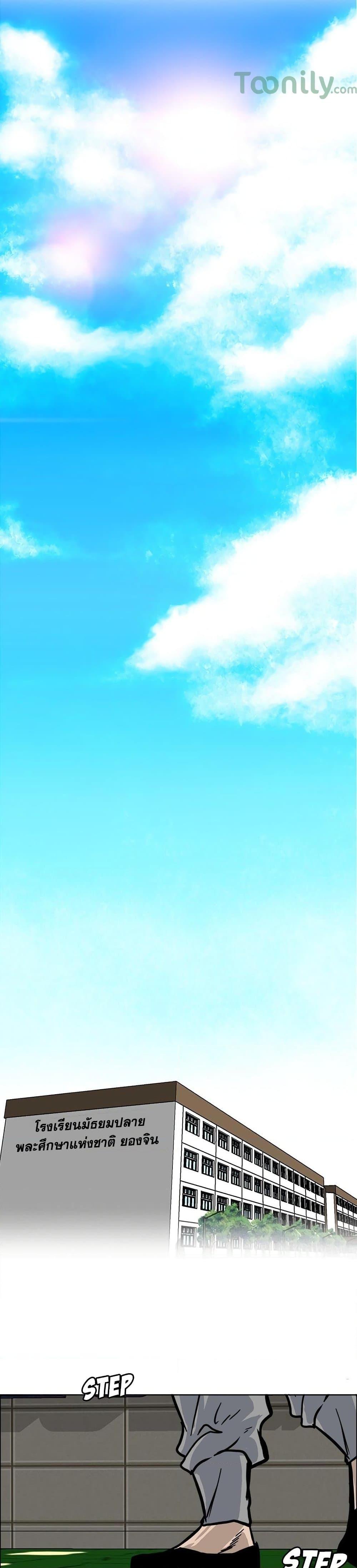 Manga-lc-com อ่านมังงะ อ่านการ์ตูน ออนไลน์ ฟรี Boss in School ตอนที่ 1 2 3 4 5 6 7 8 9 10 11 12 13 14 ฟรี ไม่มีโฆษณา Manga-lc - อ่าน มังงะ อ่าน การ์ตูน ออนไลน์ อ่านมังงะ ฟรี