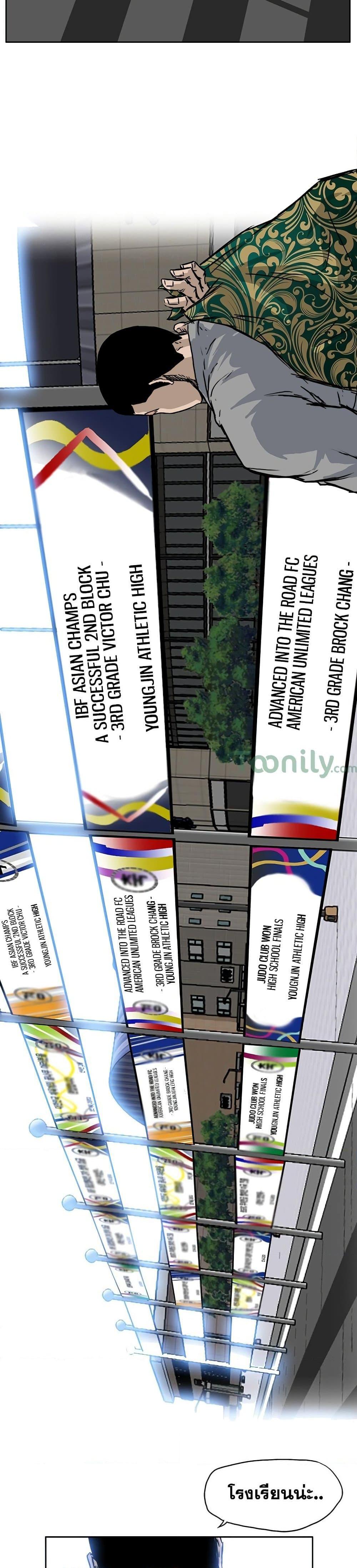 Manga-lc-com อ่านมังงะ อ่านการ์ตูน ออนไลน์ ฟรี Boss in School ตอนที่ 1 2 3 4 5 6 7 8 9 10 11 12 13 14 ฟรี ไม่มีโฆษณา Manga-lc - อ่าน มังงะ อ่าน การ์ตูน ออนไลน์ อ่านมังงะ ฟรี