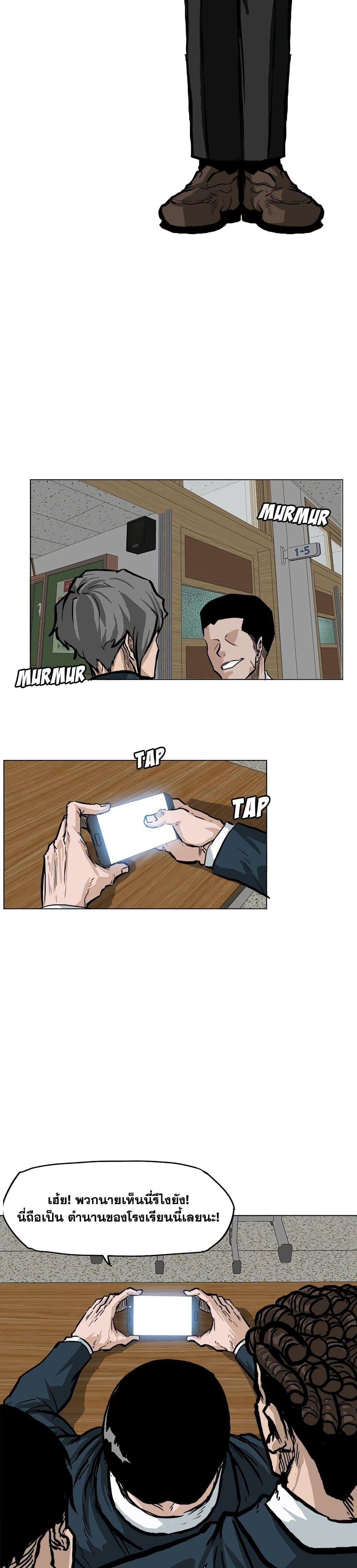 Manga-lc-com อ่านมังงะ อ่านการ์ตูน ออนไลน์ ฟรี Boss in School ตอนที่ 1 2 3 4 5 6 7 8 9 10 11 12 13 14 ฟรี ไม่มีโฆษณา Manga-lc - อ่าน มังงะ อ่าน การ์ตูน ออนไลน์ อ่านมังงะ ฟรี