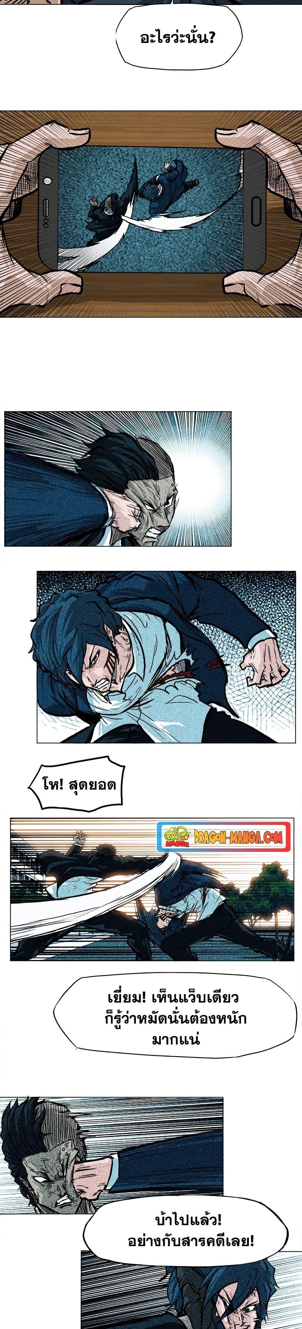 Manga-lc-com อ่านมังงะ อ่านการ์ตูน ออนไลน์ ฟรี Boss in School ตอนที่ 1 2 3 4 5 6 7 8 9 10 11 12 13 14 ฟรี ไม่มีโฆษณา Manga-lc - อ่าน มังงะ อ่าน การ์ตูน ออนไลน์ อ่านมังงะ ฟรี