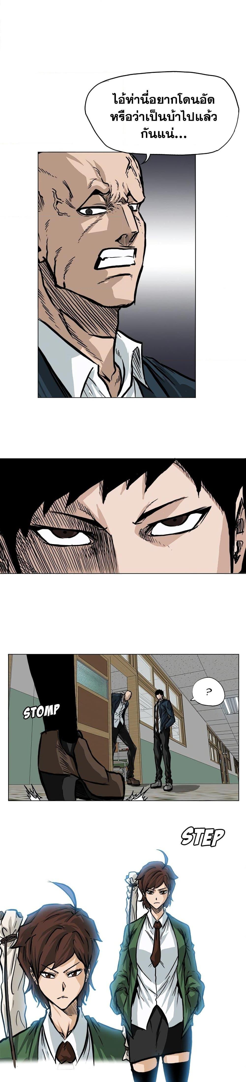 Manga-lc-com อ่านมังงะ อ่านการ์ตูน ออนไลน์ ฟรี Boss in School ตอนที่ 1 2 3 4 5 6 7 8 9 10 11 12 13 14 ฟรี ไม่มีโฆษณา Manga-lc - อ่าน มังงะ อ่าน การ์ตูน ออนไลน์ อ่านมังงะ ฟรี