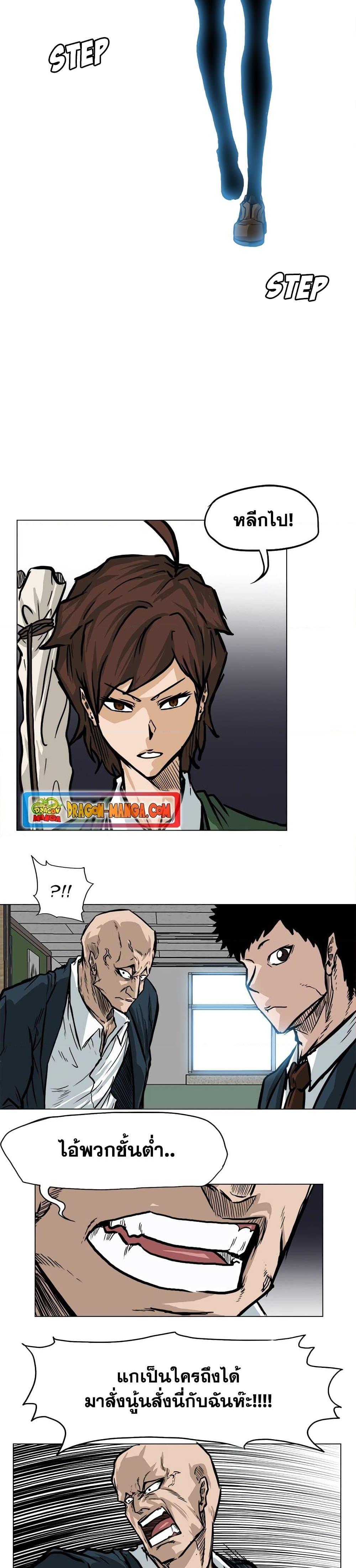 Manga-lc-com อ่านมังงะ อ่านการ์ตูน ออนไลน์ ฟรี Boss in School ตอนที่ 1 2 3 4 5 6 7 8 9 10 11 12 13 14 ฟรี ไม่มีโฆษณา Manga-lc - อ่าน มังงะ อ่าน การ์ตูน ออนไลน์ อ่านมังงะ ฟรี