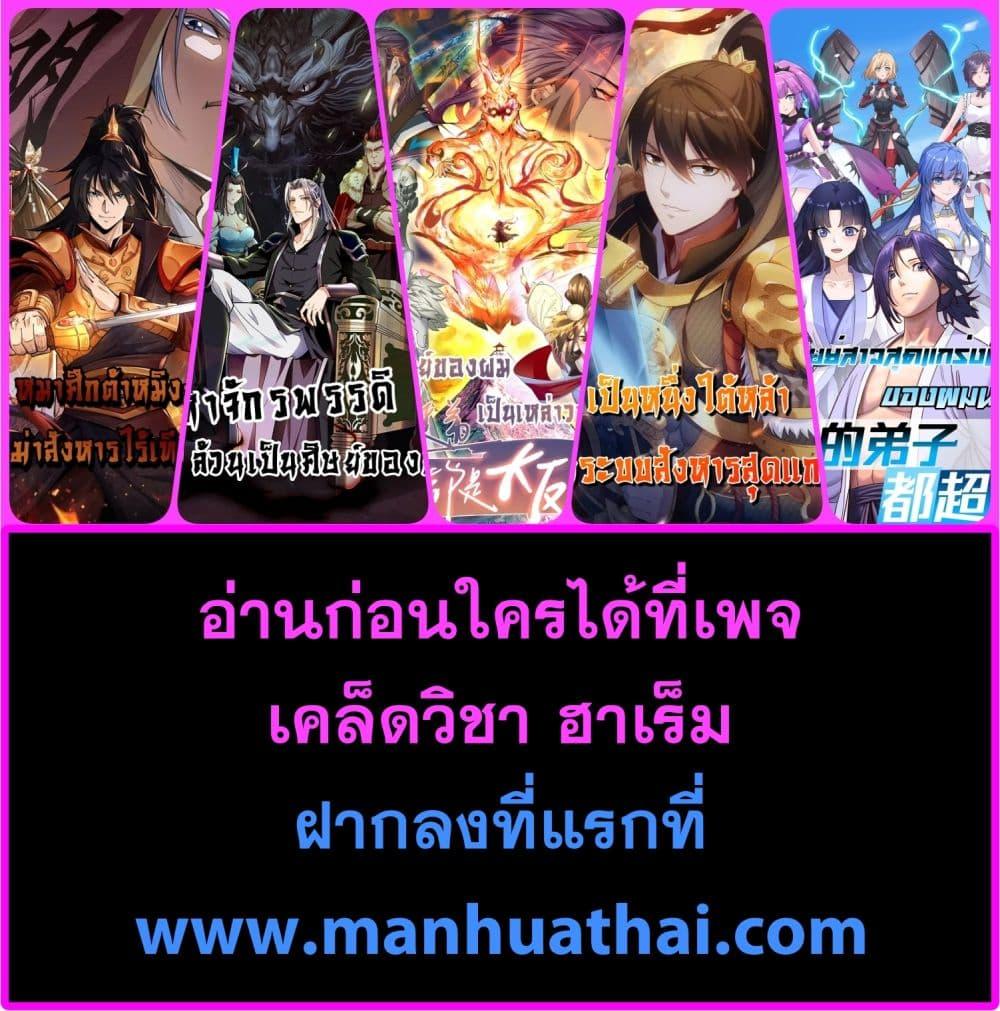 Manga-lc-com อ่านมังงะ อ่านการ์ตูน ออนไลน์ ฟรี Da Ming I killed the enemy to level up ตอนที่ 1 2 3 4 5 6 7 8 9 10 11 12 13 14 ฟรี ไม่มีโฆษณา Manga-lc - อ่าน มังงะ อ่าน การ์ตูน ออนไลน์ อ่านมังงะ ฟรี