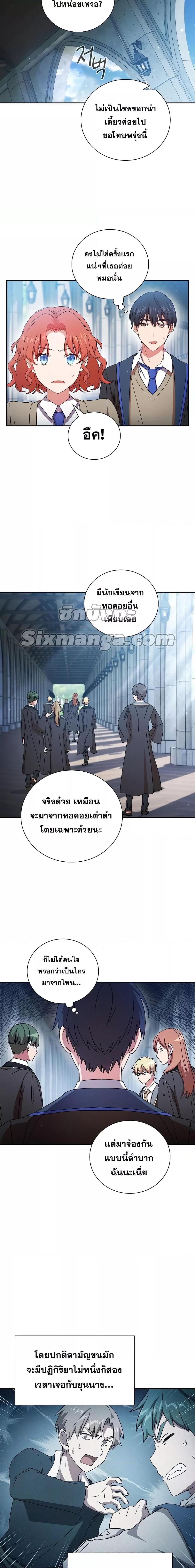 Manga-lc-com อ่านมังงะ อ่านการ์ตูน ออนไลน์ ฟรี Life of a Magic Academy Mage ตอนที่ 1 2 3 4 5 6 7 8 9 10 11 12 13 14 ฟรี ไม่มีโฆษณา Manga-lc - อ่าน มังงะ อ่าน การ์ตูน ออนไลน์ อ่านมังงะ ฟรี