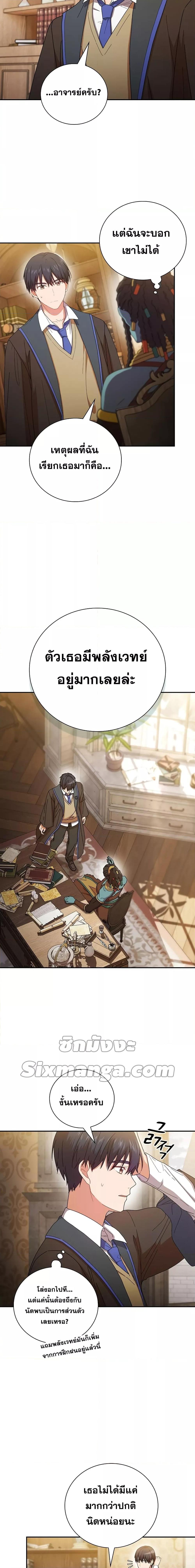 Manga-lc-com อ่านมังงะ อ่านการ์ตูน ออนไลน์ ฟรี Life of a Magic Academy Mage ตอนที่ 1 2 3 4 5 6 7 8 9 10 11 12 13 14 ฟรี ไม่มีโฆษณา Manga-lc - อ่าน มังงะ อ่าน การ์ตูน ออนไลน์ อ่านมังงะ ฟรี