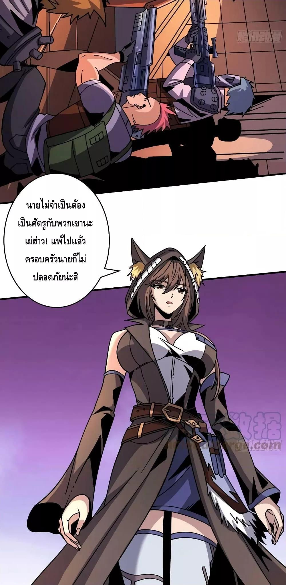 Manga-lc-com อ่านมังงะ อ่านการ์ตูน ออนไลน์ ฟรี King Account at the Start ตอนที่ 1 2 3 4 5 6 7 8 9 10 11 12 13 14 ฟรี ไม่มีโฆษณา Manga-lc - อ่าน มังงะ อ่าน การ์ตูน ออนไลน์ อ่านมังงะ ฟรี