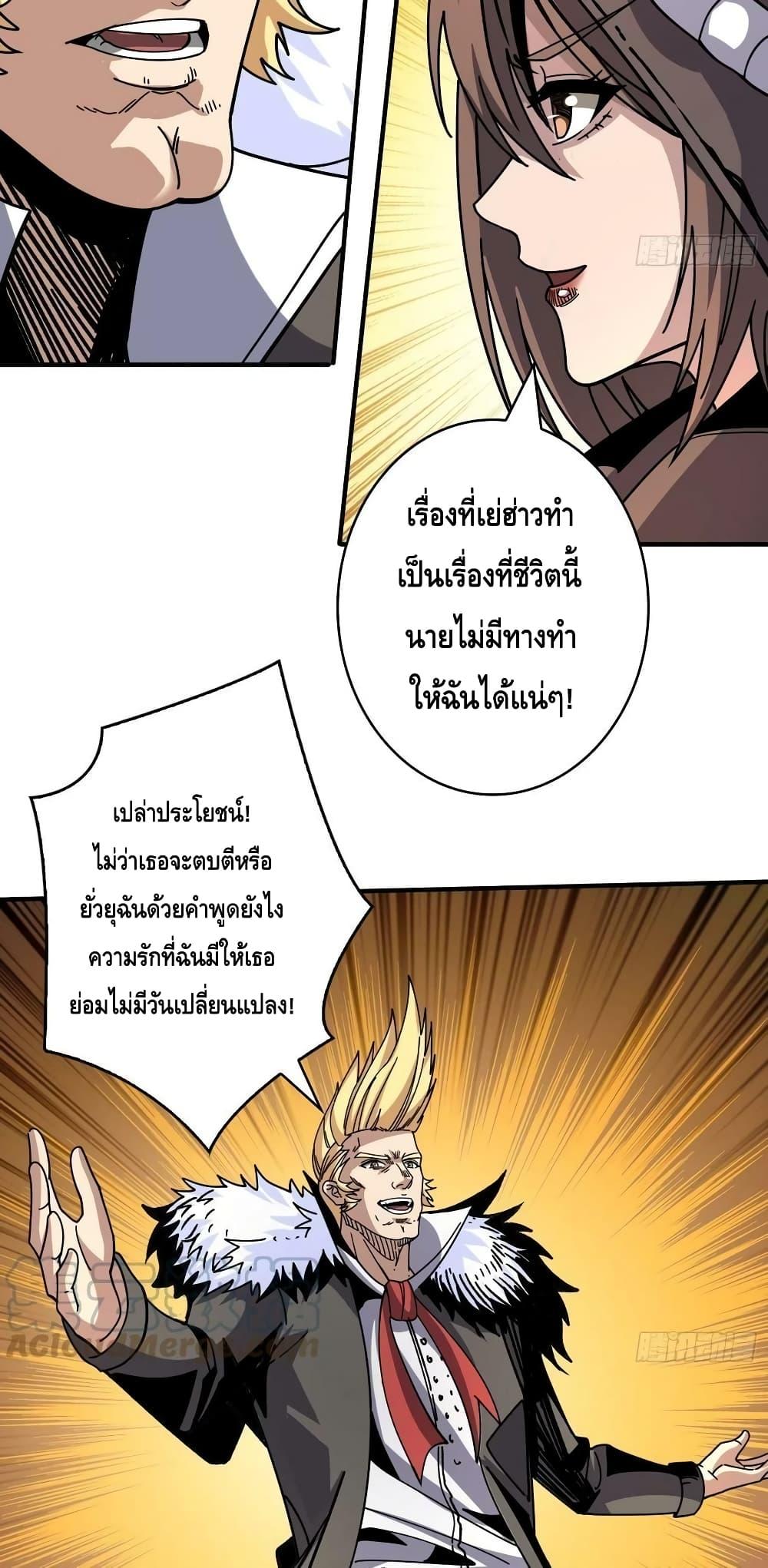 Manga-lc-com อ่านมังงะ อ่านการ์ตูน ออนไลน์ ฟรี King Account at the Start ตอนที่ 1 2 3 4 5 6 7 8 9 10 11 12 13 14 ฟรี ไม่มีโฆษณา Manga-lc - อ่าน มังงะ อ่าน การ์ตูน ออนไลน์ อ่านมังงะ ฟรี