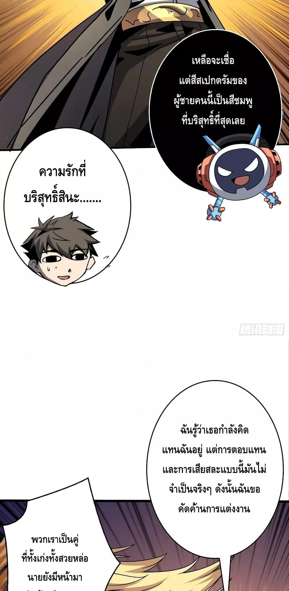 Manga-lc-com อ่านมังงะ อ่านการ์ตูน ออนไลน์ ฟรี King Account at the Start ตอนที่ 1 2 3 4 5 6 7 8 9 10 11 12 13 14 ฟรี ไม่มีโฆษณา Manga-lc - อ่าน มังงะ อ่าน การ์ตูน ออนไลน์ อ่านมังงะ ฟรี