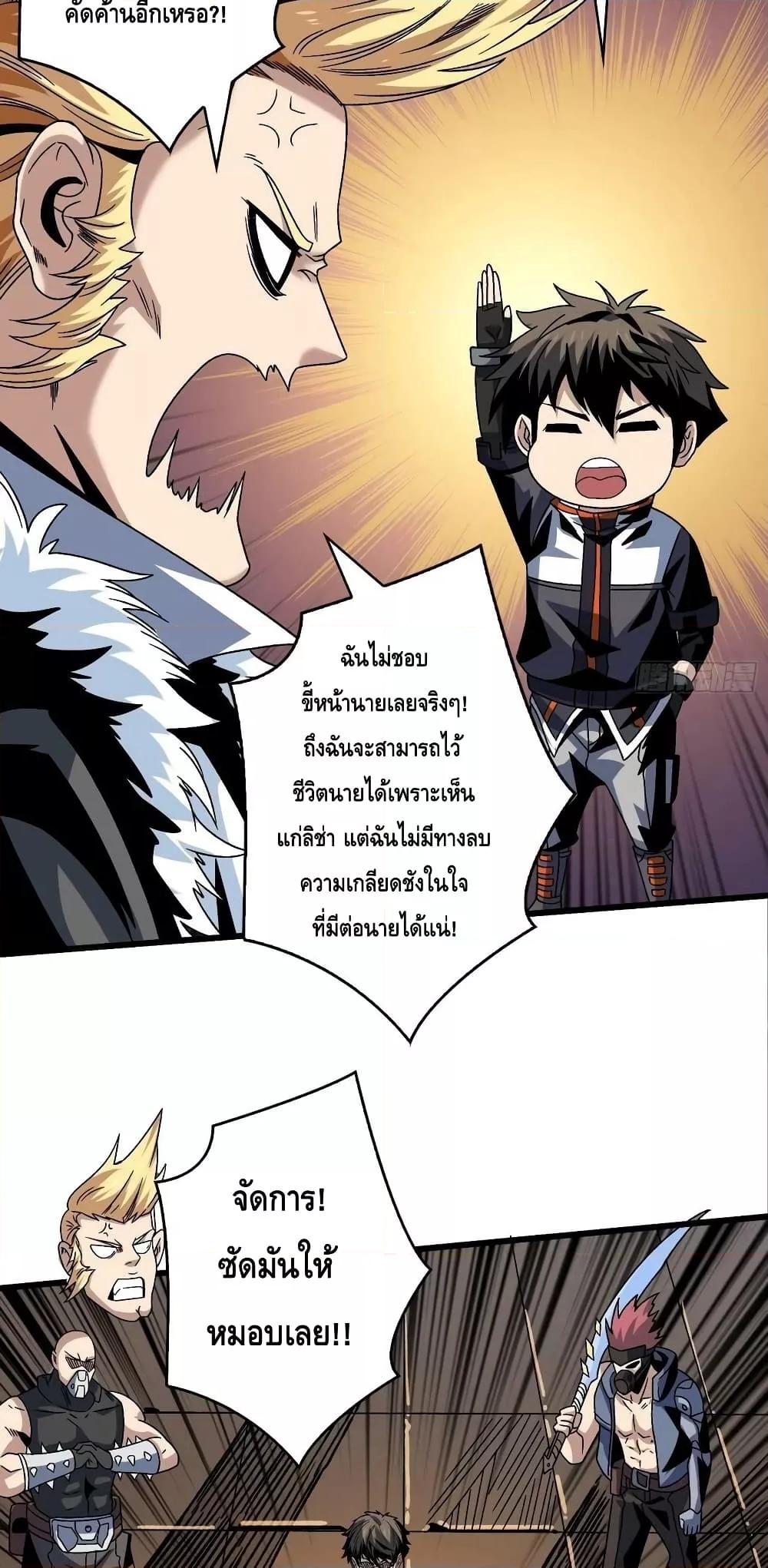 Manga-lc-com อ่านมังงะ อ่านการ์ตูน ออนไลน์ ฟรี King Account at the Start ตอนที่ 1 2 3 4 5 6 7 8 9 10 11 12 13 14 ฟรี ไม่มีโฆษณา Manga-lc - อ่าน มังงะ อ่าน การ์ตูน ออนไลน์ อ่านมังงะ ฟรี