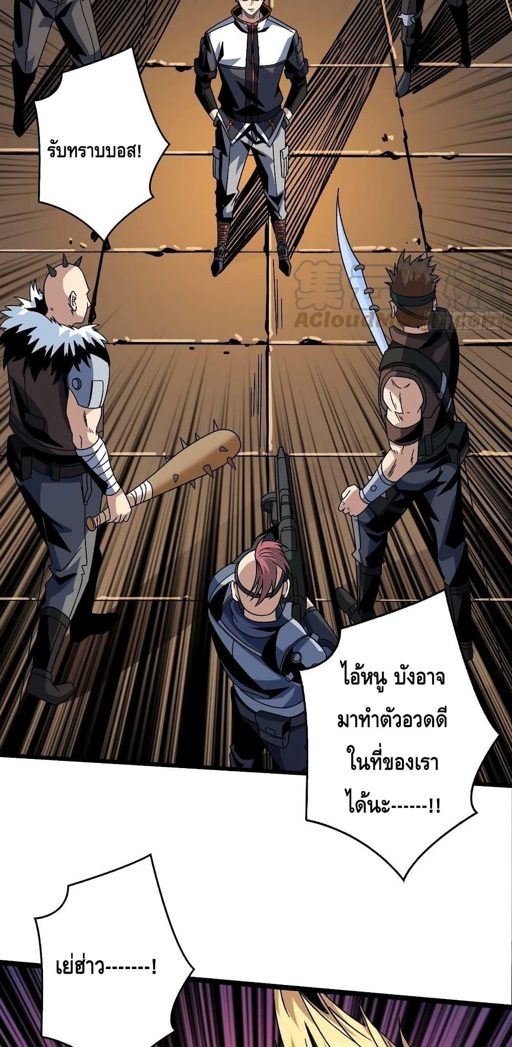 Manga-lc-com อ่านมังงะ อ่านการ์ตูน ออนไลน์ ฟรี King Account at the Start ตอนที่ 1 2 3 4 5 6 7 8 9 10 11 12 13 14 ฟรี ไม่มีโฆษณา Manga-lc - อ่าน มังงะ อ่าน การ์ตูน ออนไลน์ อ่านมังงะ ฟรี
