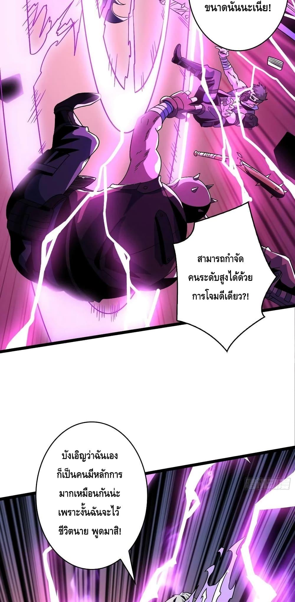 Manga-lc-com อ่านมังงะ อ่านการ์ตูน ออนไลน์ ฟรี King Account at the Start ตอนที่ 1 2 3 4 5 6 7 8 9 10 11 12 13 14 ฟรี ไม่มีโฆษณา Manga-lc - อ่าน มังงะ อ่าน การ์ตูน ออนไลน์ อ่านมังงะ ฟรี