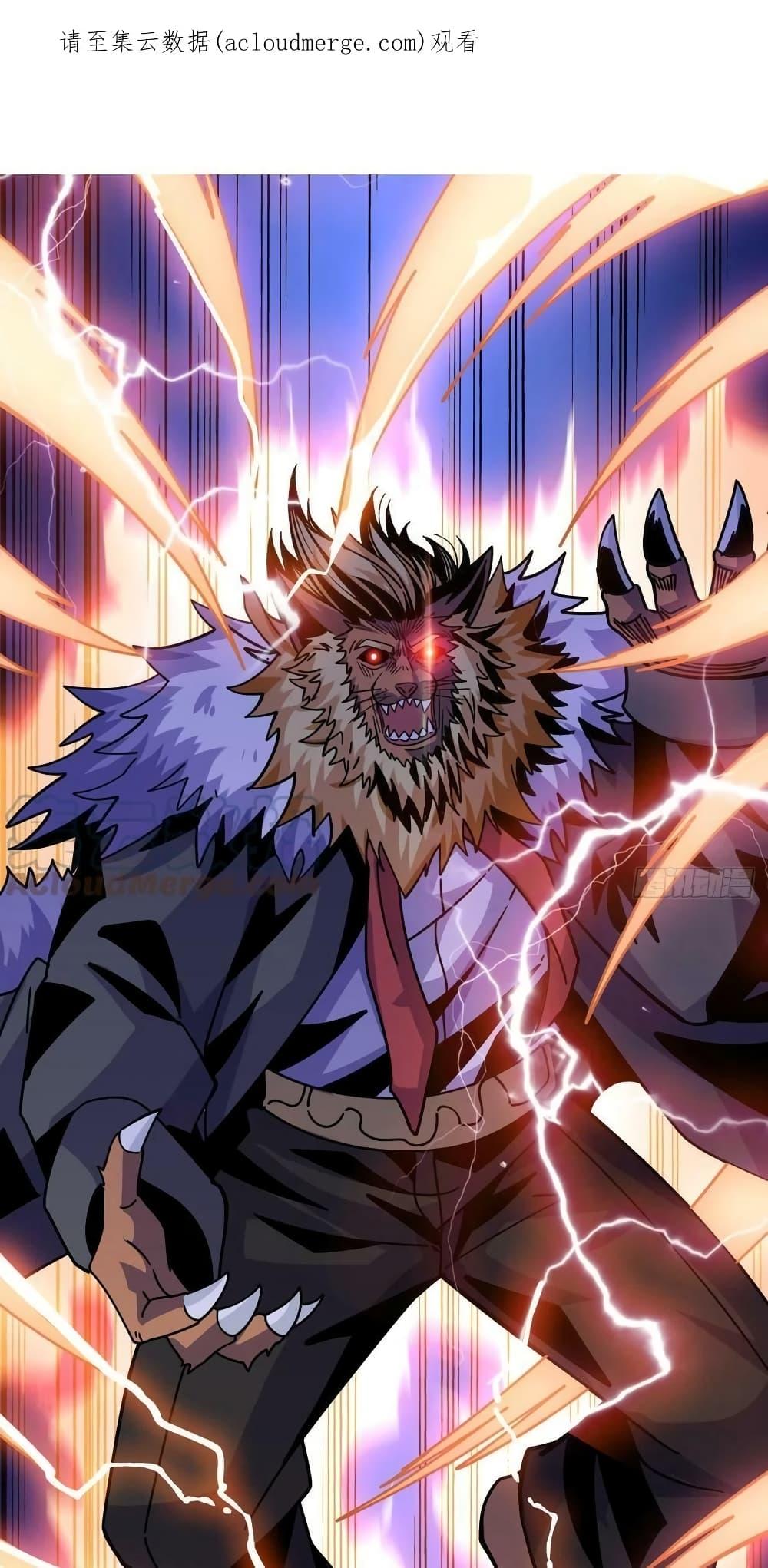 Manga-lc-com อ่านมังงะ อ่านการ์ตูน ออนไลน์ ฟรี King Account at the Start ตอนที่ 1 2 3 4 5 6 7 8 9 10 11 12 13 14 ฟรี ไม่มีโฆษณา Manga-lc - อ่าน มังงะ อ่าน การ์ตูน ออนไลน์ อ่านมังงะ ฟรี