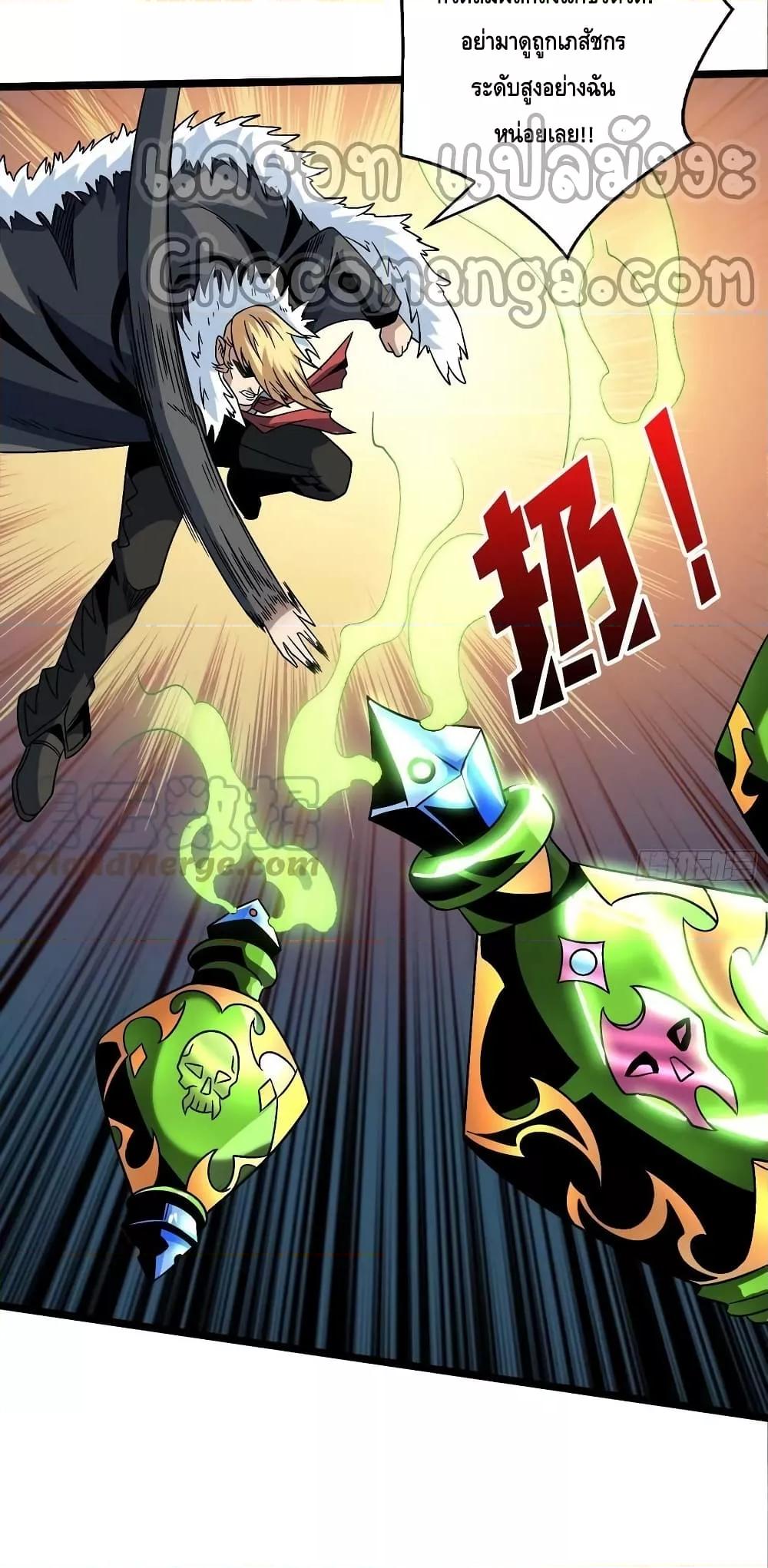 Manga-lc-com อ่านมังงะ อ่านการ์ตูน ออนไลน์ ฟรี King Account at the Start ตอนที่ 1 2 3 4 5 6 7 8 9 10 11 12 13 14 ฟรี ไม่มีโฆษณา Manga-lc - อ่าน มังงะ อ่าน การ์ตูน ออนไลน์ อ่านมังงะ ฟรี