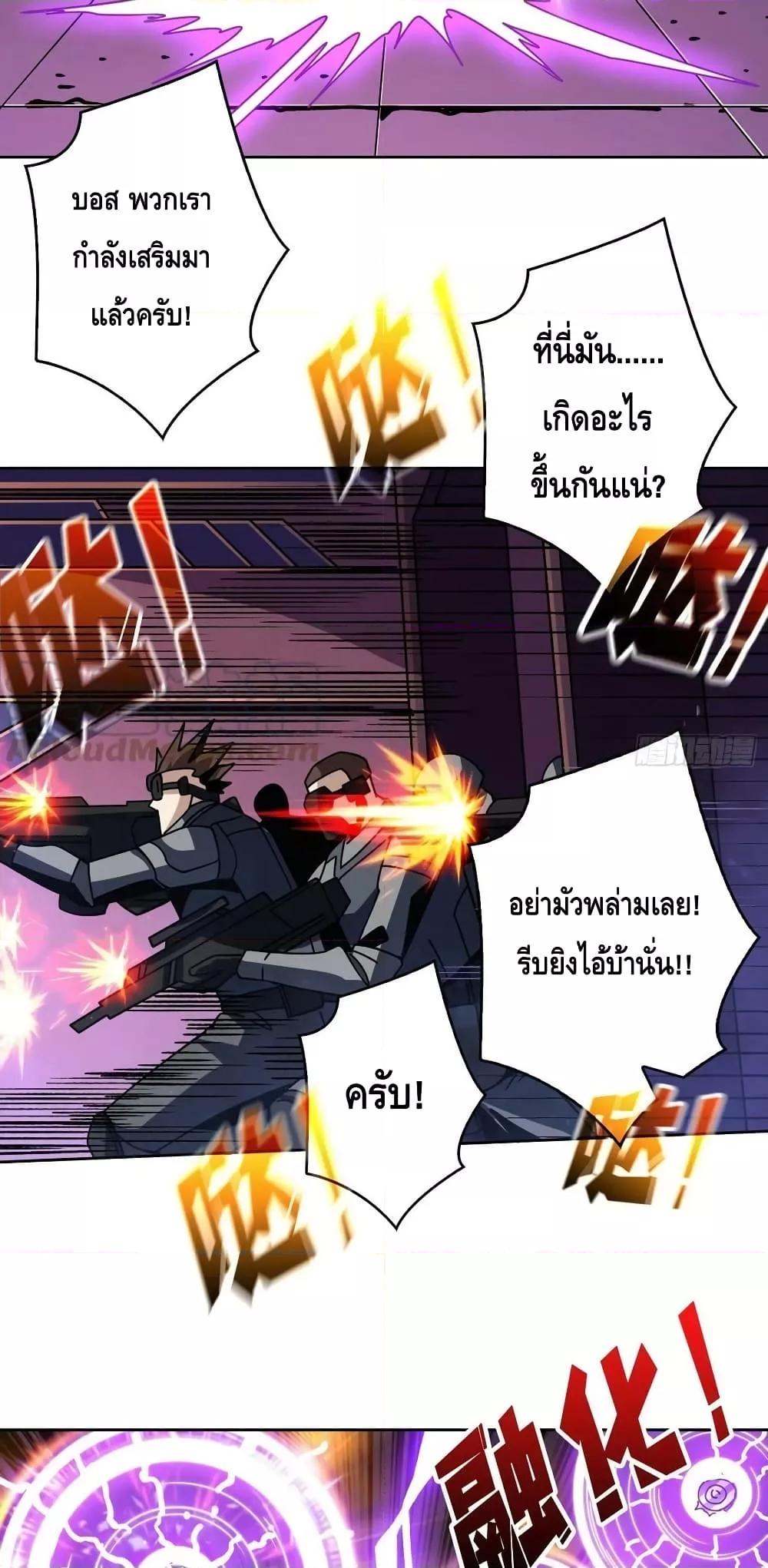 Manga-lc-com อ่านมังงะ อ่านการ์ตูน ออนไลน์ ฟรี King Account at the Start ตอนที่ 1 2 3 4 5 6 7 8 9 10 11 12 13 14 ฟรี ไม่มีโฆษณา Manga-lc - อ่าน มังงะ อ่าน การ์ตูน ออนไลน์ อ่านมังงะ ฟรี