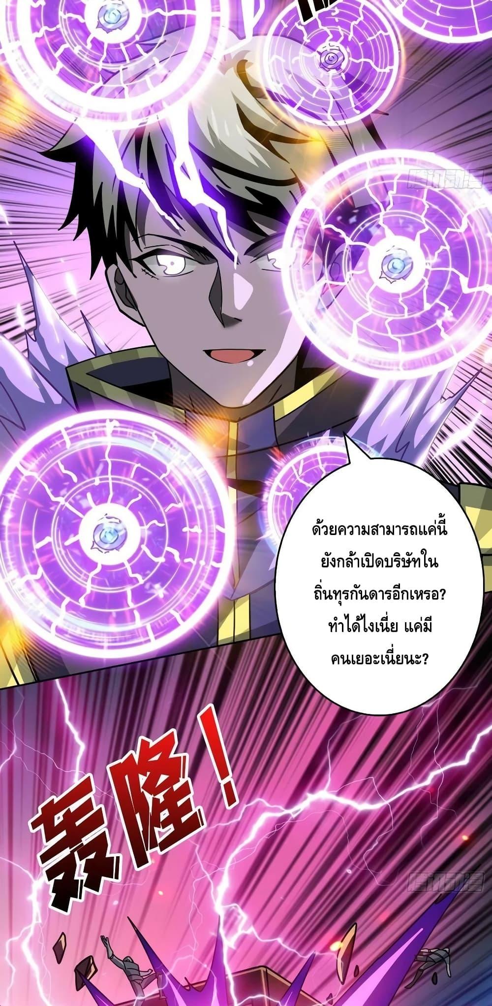 Manga-lc-com อ่านมังงะ อ่านการ์ตูน ออนไลน์ ฟรี King Account at the Start ตอนที่ 1 2 3 4 5 6 7 8 9 10 11 12 13 14 ฟรี ไม่มีโฆษณา Manga-lc - อ่าน มังงะ อ่าน การ์ตูน ออนไลน์ อ่านมังงะ ฟรี