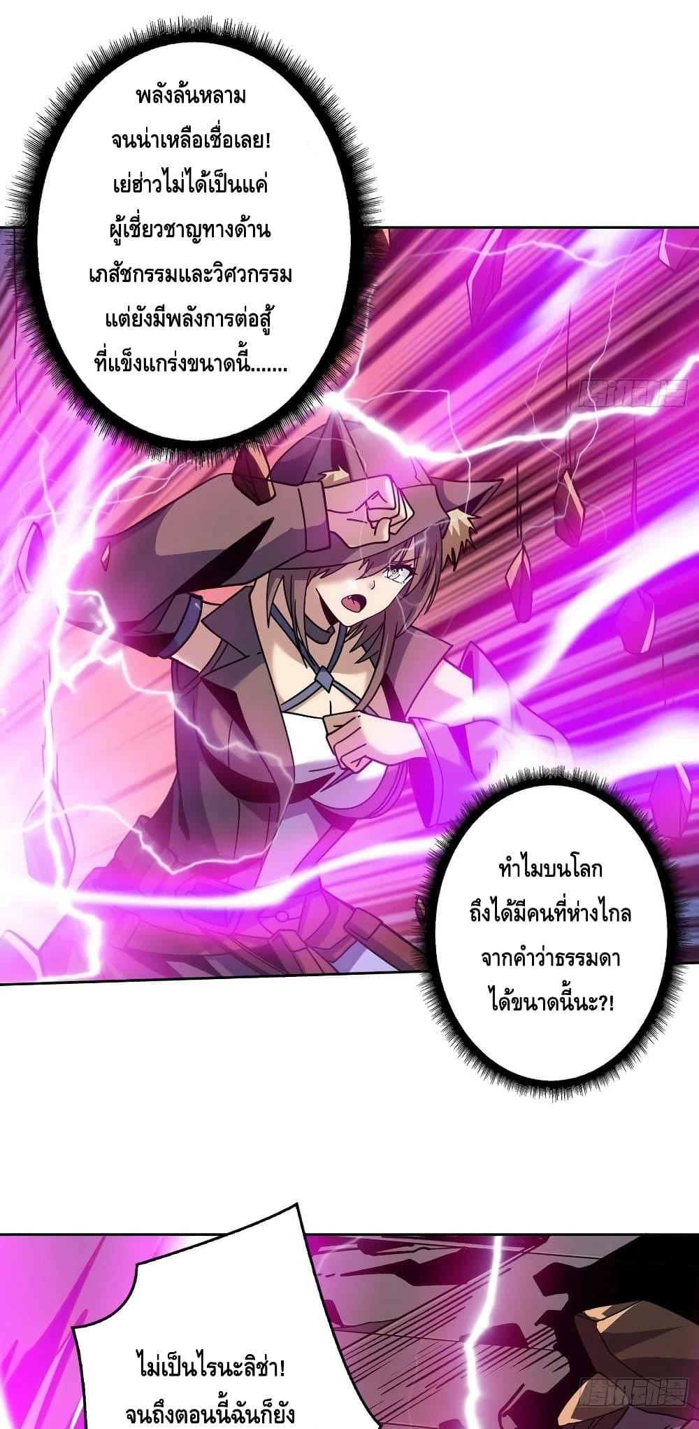 Manga-lc-com อ่านมังงะ อ่านการ์ตูน ออนไลน์ ฟรี King Account at the Start ตอนที่ 1 2 3 4 5 6 7 8 9 10 11 12 13 14 ฟรี ไม่มีโฆษณา Manga-lc - อ่าน มังงะ อ่าน การ์ตูน ออนไลน์ อ่านมังงะ ฟรี