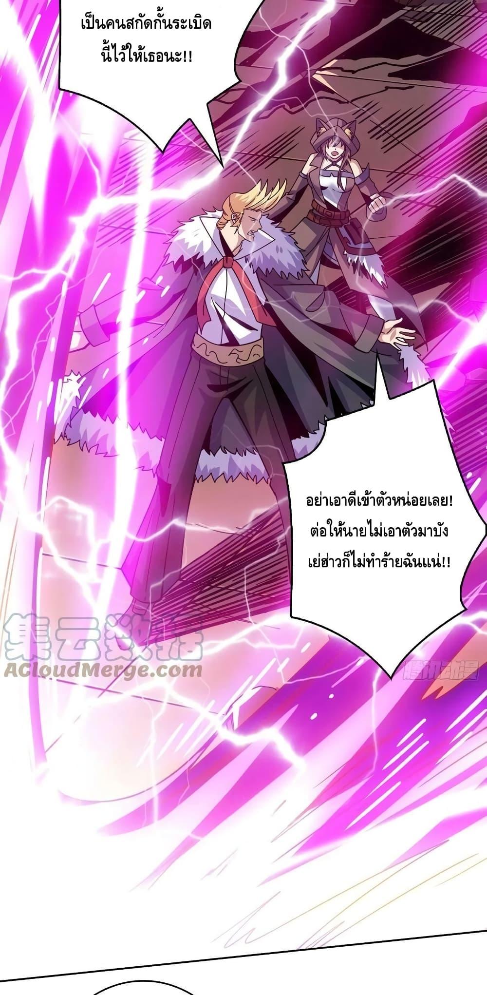 Manga-lc-com อ่านมังงะ อ่านการ์ตูน ออนไลน์ ฟรี King Account at the Start ตอนที่ 1 2 3 4 5 6 7 8 9 10 11 12 13 14 ฟรี ไม่มีโฆษณา Manga-lc - อ่าน มังงะ อ่าน การ์ตูน ออนไลน์ อ่านมังงะ ฟรี