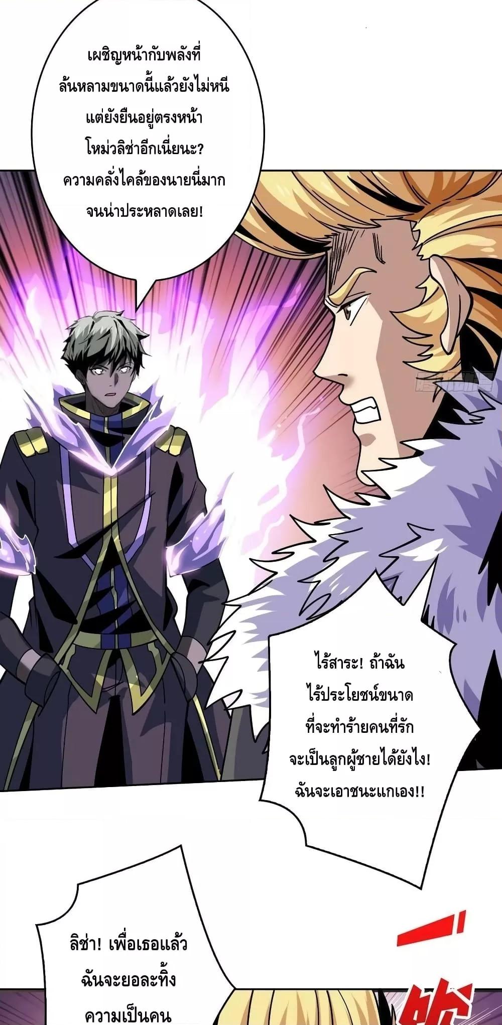 Manga-lc-com อ่านมังงะ อ่านการ์ตูน ออนไลน์ ฟรี King Account at the Start ตอนที่ 1 2 3 4 5 6 7 8 9 10 11 12 13 14 ฟรี ไม่มีโฆษณา Manga-lc - อ่าน มังงะ อ่าน การ์ตูน ออนไลน์ อ่านมังงะ ฟรี