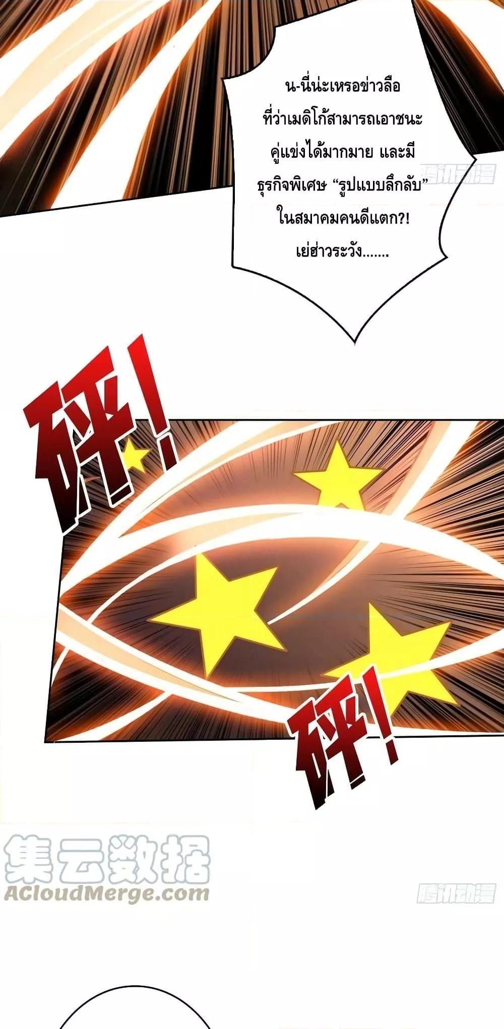 Manga-lc-com อ่านมังงะ อ่านการ์ตูน ออนไลน์ ฟรี King Account at the Start ตอนที่ 1 2 3 4 5 6 7 8 9 10 11 12 13 14 ฟรี ไม่มีโฆษณา Manga-lc - อ่าน มังงะ อ่าน การ์ตูน ออนไลน์ อ่านมังงะ ฟรี