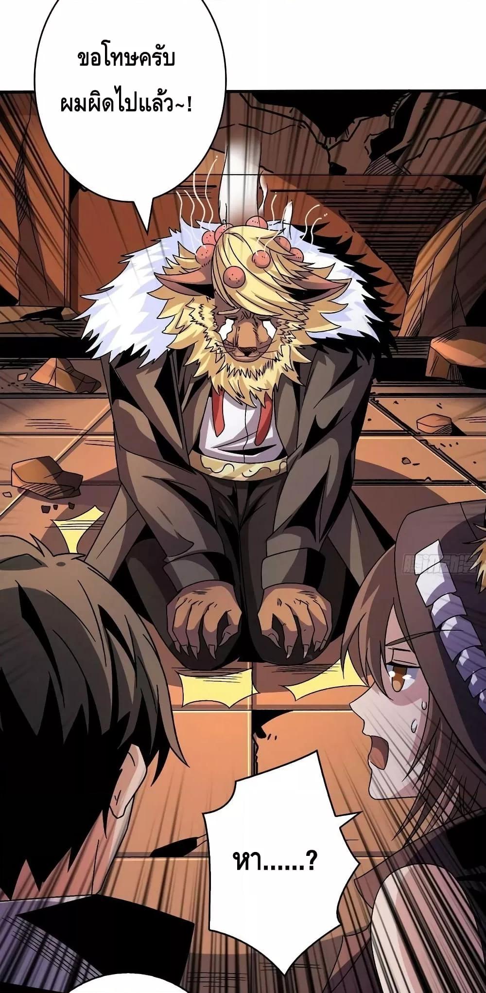 Manga-lc-com อ่านมังงะ อ่านการ์ตูน ออนไลน์ ฟรี King Account at the Start ตอนที่ 1 2 3 4 5 6 7 8 9 10 11 12 13 14 ฟรี ไม่มีโฆษณา Manga-lc - อ่าน มังงะ อ่าน การ์ตูน ออนไลน์ อ่านมังงะ ฟรี