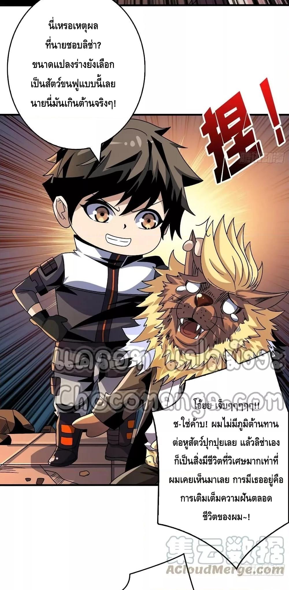 Manga-lc-com อ่านมังงะ อ่านการ์ตูน ออนไลน์ ฟรี King Account at the Start ตอนที่ 1 2 3 4 5 6 7 8 9 10 11 12 13 14 ฟรี ไม่มีโฆษณา Manga-lc - อ่าน มังงะ อ่าน การ์ตูน ออนไลน์ อ่านมังงะ ฟรี