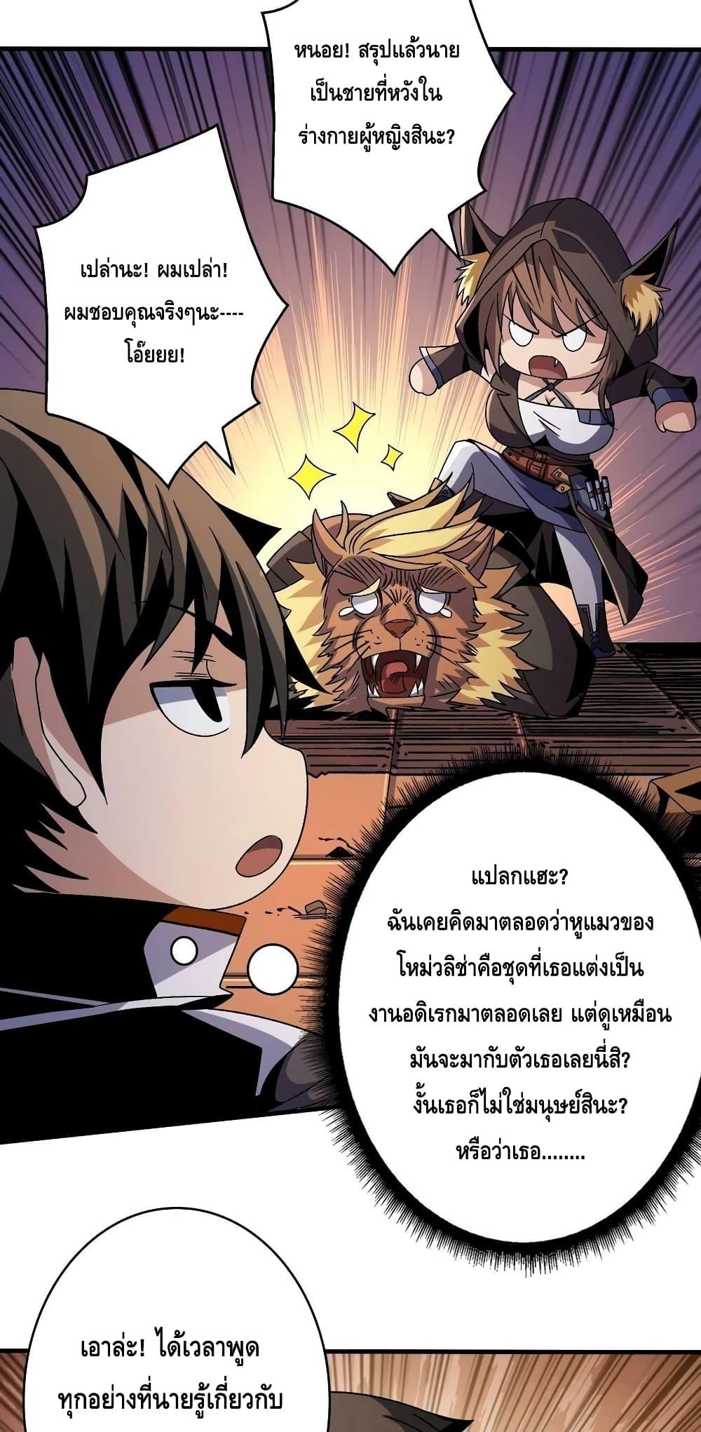 Manga-lc-com อ่านมังงะ อ่านการ์ตูน ออนไลน์ ฟรี King Account at the Start ตอนที่ 1 2 3 4 5 6 7 8 9 10 11 12 13 14 ฟรี ไม่มีโฆษณา Manga-lc - อ่าน มังงะ อ่าน การ์ตูน ออนไลน์ อ่านมังงะ ฟรี