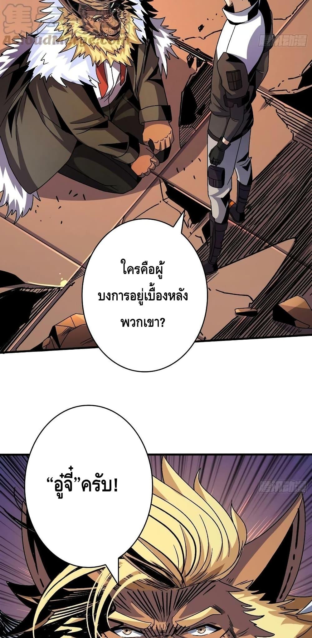 Manga-lc-com อ่านมังงะ อ่านการ์ตูน ออนไลน์ ฟรี King Account at the Start ตอนที่ 1 2 3 4 5 6 7 8 9 10 11 12 13 14 ฟรี ไม่มีโฆษณา Manga-lc - อ่าน มังงะ อ่าน การ์ตูน ออนไลน์ อ่านมังงะ ฟรี