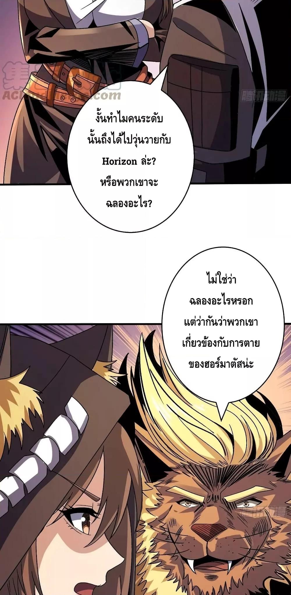 Manga-lc-com อ่านมังงะ อ่านการ์ตูน ออนไลน์ ฟรี King Account at the Start ตอนที่ 1 2 3 4 5 6 7 8 9 10 11 12 13 14 ฟรี ไม่มีโฆษณา Manga-lc - อ่าน มังงะ อ่าน การ์ตูน ออนไลน์ อ่านมังงะ ฟรี
