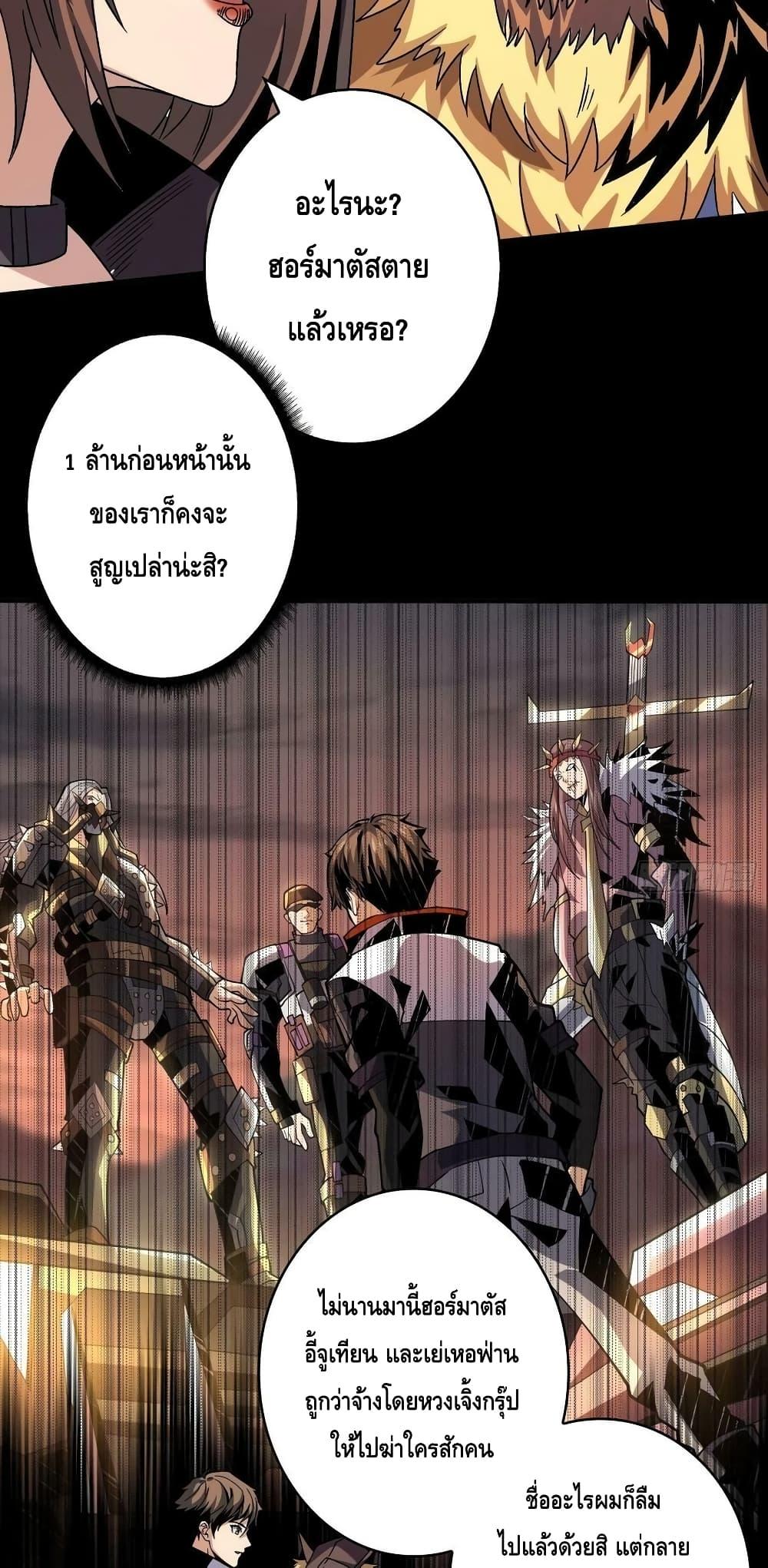 Manga-lc-com อ่านมังงะ อ่านการ์ตูน ออนไลน์ ฟรี King Account at the Start ตอนที่ 1 2 3 4 5 6 7 8 9 10 11 12 13 14 ฟรี ไม่มีโฆษณา Manga-lc - อ่าน มังงะ อ่าน การ์ตูน ออนไลน์ อ่านมังงะ ฟรี