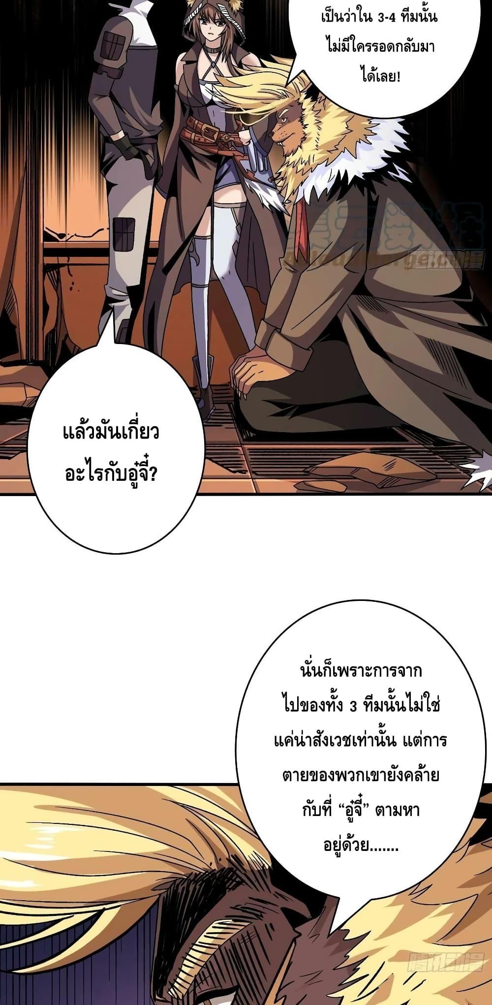 Manga-lc-com อ่านมังงะ อ่านการ์ตูน ออนไลน์ ฟรี King Account at the Start ตอนที่ 1 2 3 4 5 6 7 8 9 10 11 12 13 14 ฟรี ไม่มีโฆษณา Manga-lc - อ่าน มังงะ อ่าน การ์ตูน ออนไลน์ อ่านมังงะ ฟรี