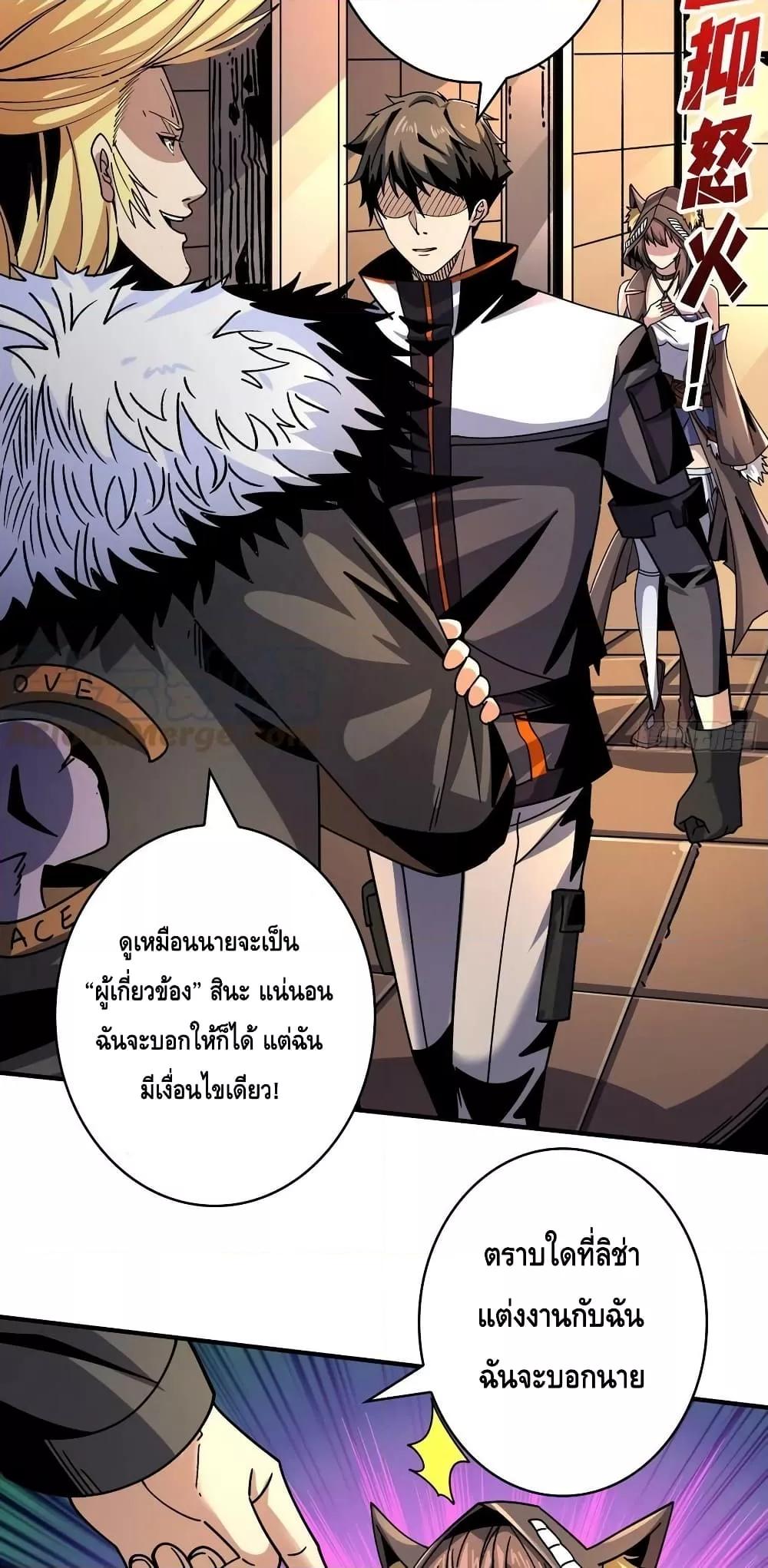 Manga-lc-com อ่านมังงะ อ่านการ์ตูน ออนไลน์ ฟรี King Account at the Start ตอนที่ 1 2 3 4 5 6 7 8 9 10 11 12 13 14 ฟรี ไม่มีโฆษณา Manga-lc - อ่าน มังงะ อ่าน การ์ตูน ออนไลน์ อ่านมังงะ ฟรี