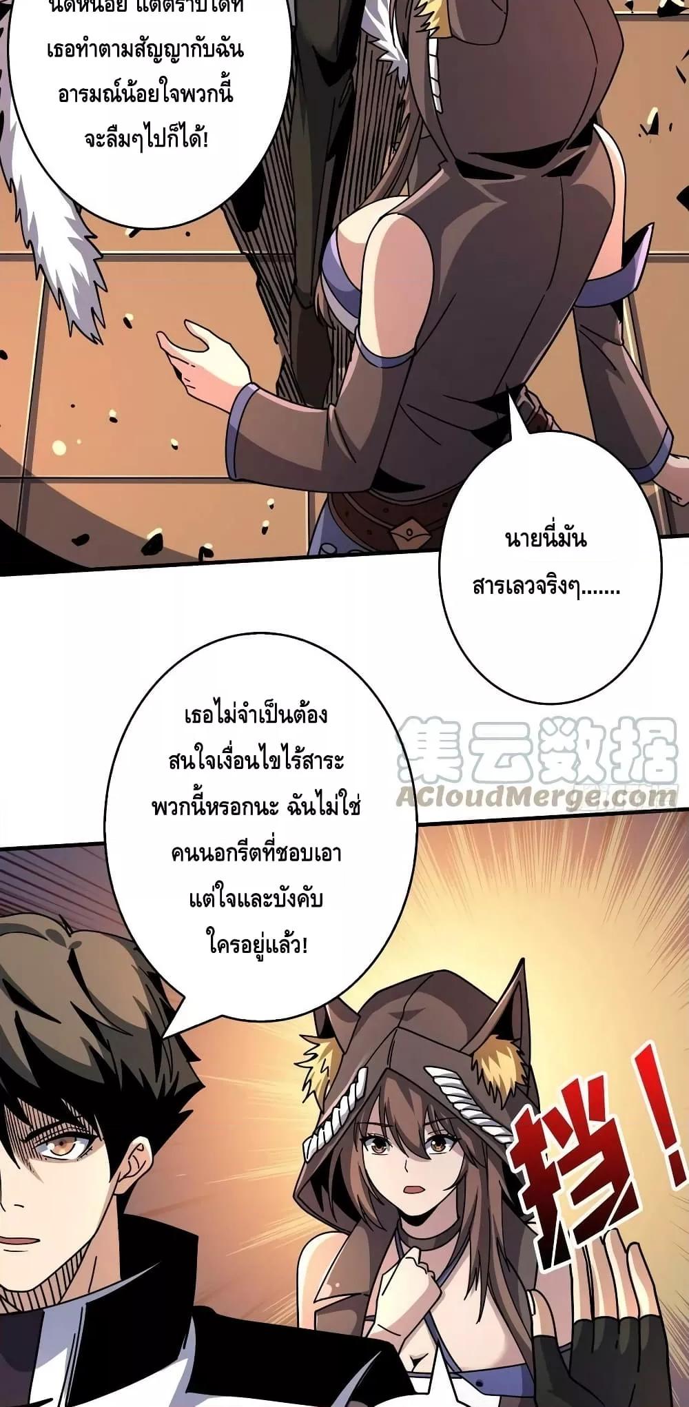 Manga-lc-com อ่านมังงะ อ่านการ์ตูน ออนไลน์ ฟรี King Account at the Start ตอนที่ 1 2 3 4 5 6 7 8 9 10 11 12 13 14 ฟรี ไม่มีโฆษณา Manga-lc - อ่าน มังงะ อ่าน การ์ตูน ออนไลน์ อ่านมังงะ ฟรี