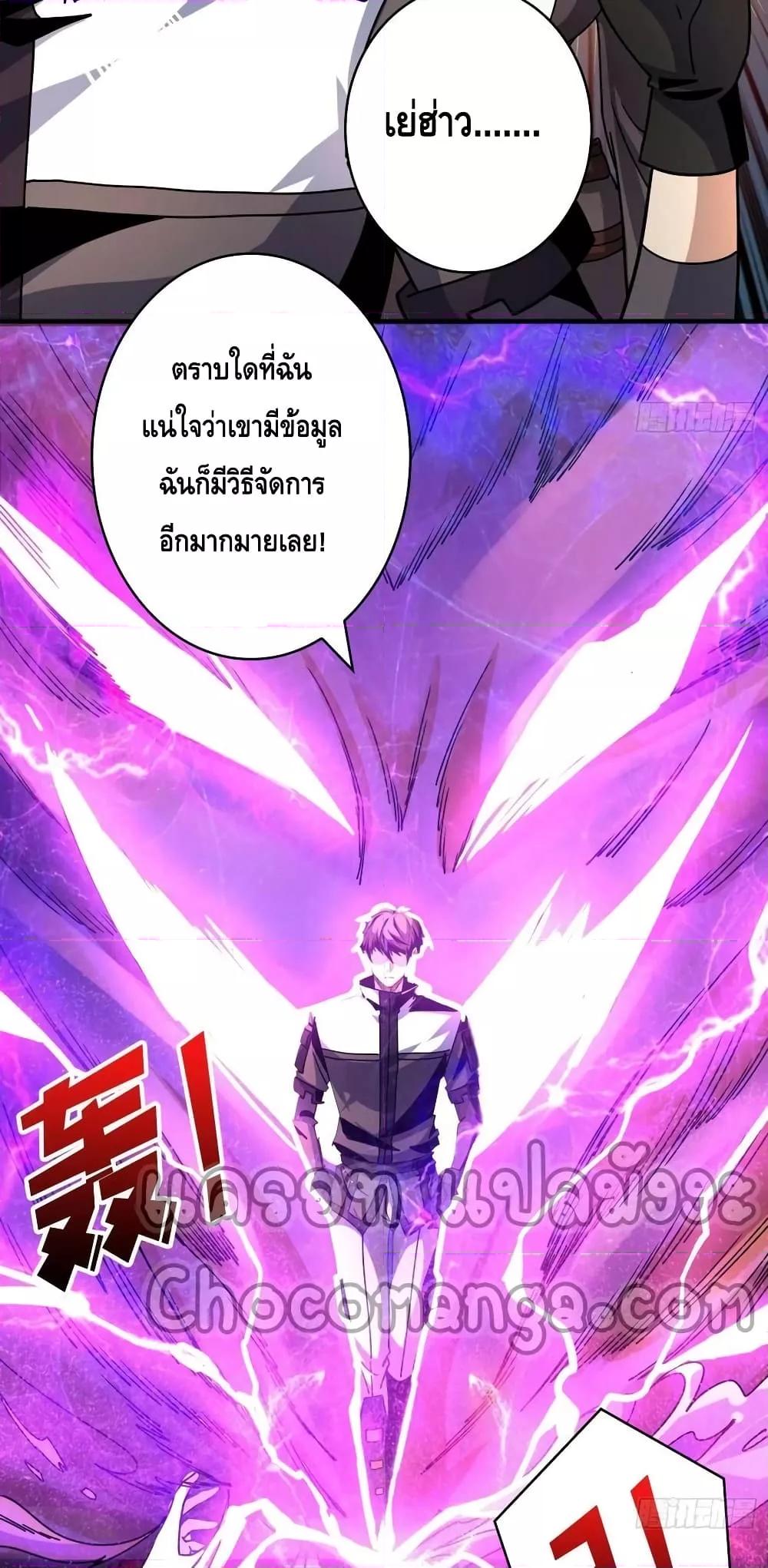 Manga-lc-com อ่านมังงะ อ่านการ์ตูน ออนไลน์ ฟรี King Account at the Start ตอนที่ 1 2 3 4 5 6 7 8 9 10 11 12 13 14 ฟรี ไม่มีโฆษณา Manga-lc - อ่าน มังงะ อ่าน การ์ตูน ออนไลน์ อ่านมังงะ ฟรี