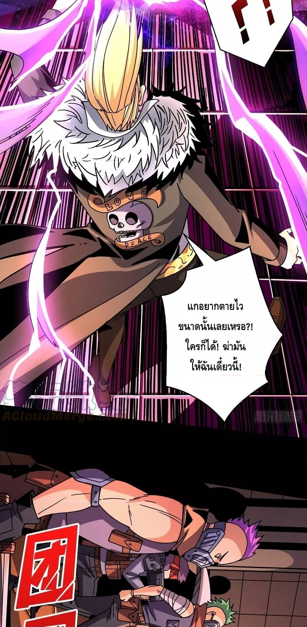 Manga-lc-com อ่านมังงะ อ่านการ์ตูน ออนไลน์ ฟรี King Account at the Start ตอนที่ 1 2 3 4 5 6 7 8 9 10 11 12 13 14 ฟรี ไม่มีโฆษณา Manga-lc - อ่าน มังงะ อ่าน การ์ตูน ออนไลน์ อ่านมังงะ ฟรี