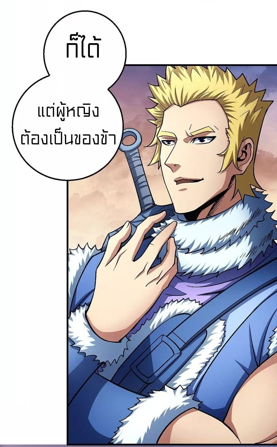 Manga-lc-com อ่านมังงะ อ่านการ์ตูน ออนไลน์ ฟรี God of Martial Arts ตอนที่ 1 2 3 4 5 6 7 8 9 10 11 12 13 14 ฟรี ไม่มีโฆษณา Manga-lc - อ่าน มังงะ อ่าน การ์ตูน ออนไลน์ อ่านมังงะ ฟรี