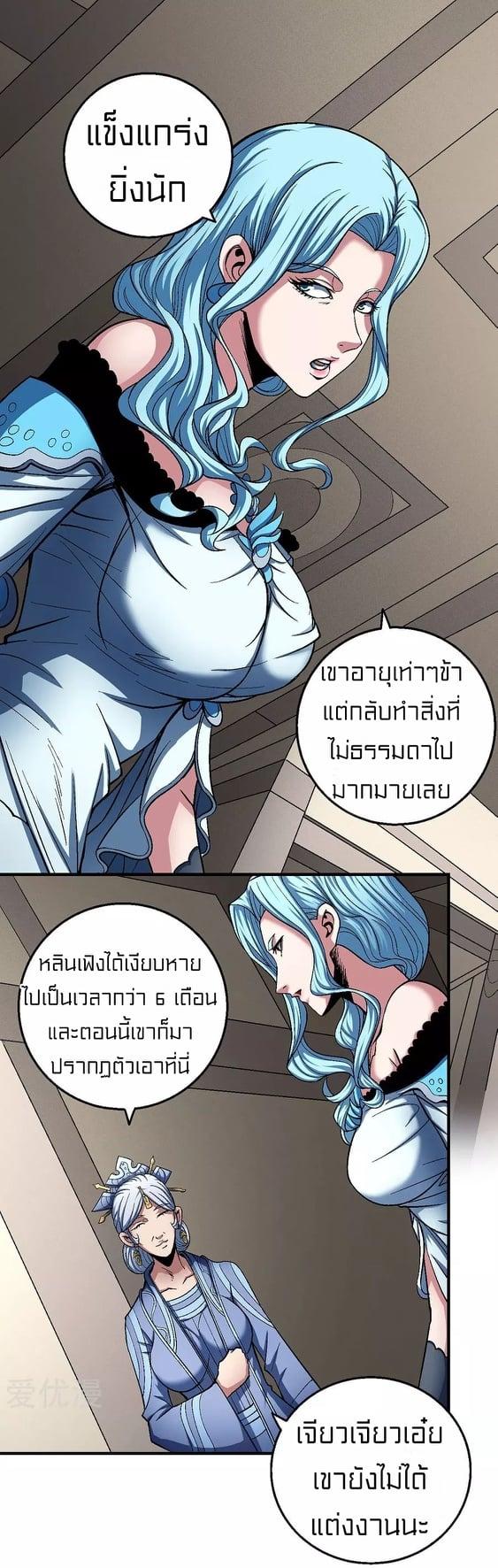 Manga-lc-com อ่านมังงะ อ่านการ์ตูน ออนไลน์ ฟรี God of Martial Arts ตอนที่ 1 2 3 4 5 6 7 8 9 10 11 12 13 14 ฟรี ไม่มีโฆษณา Manga-lc - อ่าน มังงะ อ่าน การ์ตูน ออนไลน์ อ่านมังงะ ฟรี
