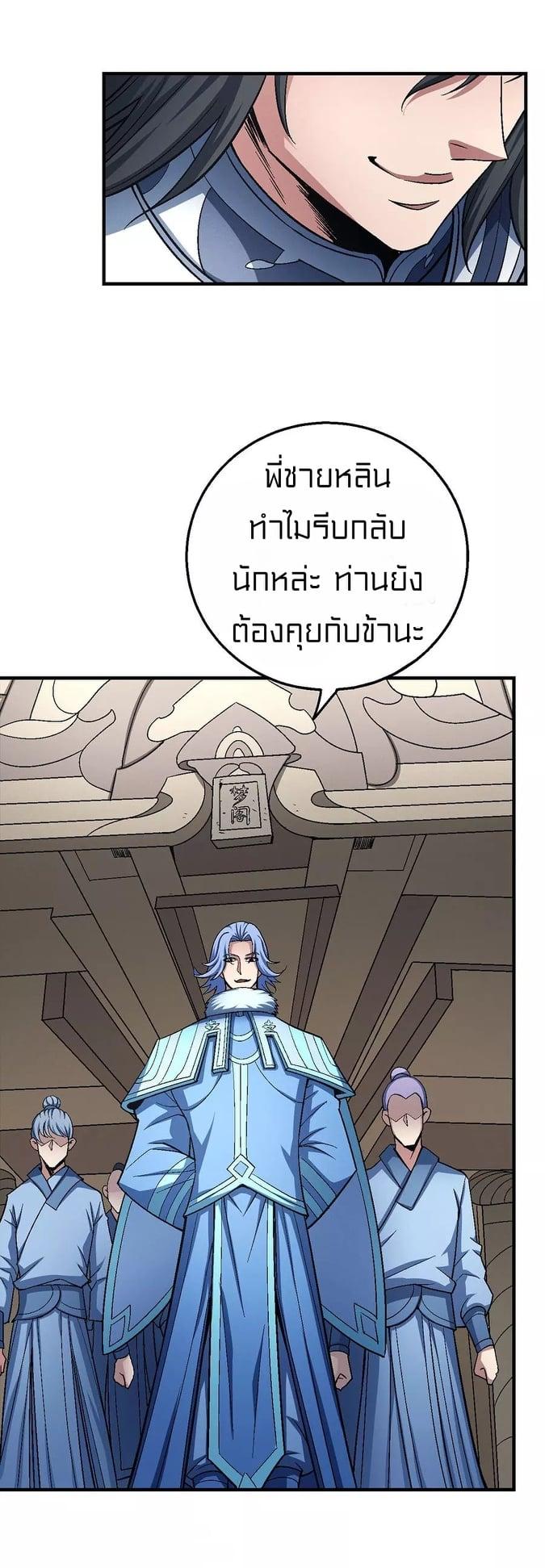 Manga-lc-com อ่านมังงะ อ่านการ์ตูน ออนไลน์ ฟรี God of Martial Arts ตอนที่ 1 2 3 4 5 6 7 8 9 10 11 12 13 14 ฟรี ไม่มีโฆษณา Manga-lc - อ่าน มังงะ อ่าน การ์ตูน ออนไลน์ อ่านมังงะ ฟรี