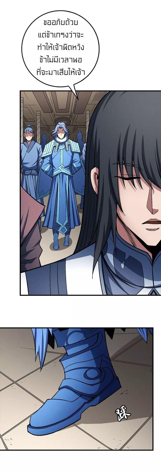 Manga-lc-com อ่านมังงะ อ่านการ์ตูน ออนไลน์ ฟรี God of Martial Arts ตอนที่ 1 2 3 4 5 6 7 8 9 10 11 12 13 14 ฟรี ไม่มีโฆษณา Manga-lc - อ่าน มังงะ อ่าน การ์ตูน ออนไลน์ อ่านมังงะ ฟรี