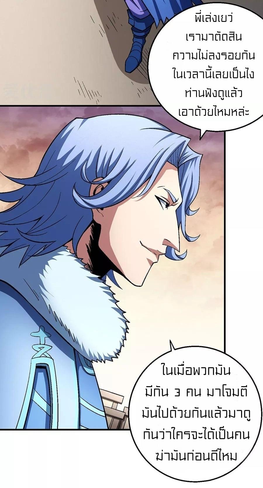 Manga-lc-com อ่านมังงะ อ่านการ์ตูน ออนไลน์ ฟรี God of Martial Arts ตอนที่ 1 2 3 4 5 6 7 8 9 10 11 12 13 14 ฟรี ไม่มีโฆษณา Manga-lc - อ่าน มังงะ อ่าน การ์ตูน ออนไลน์ อ่านมังงะ ฟรี