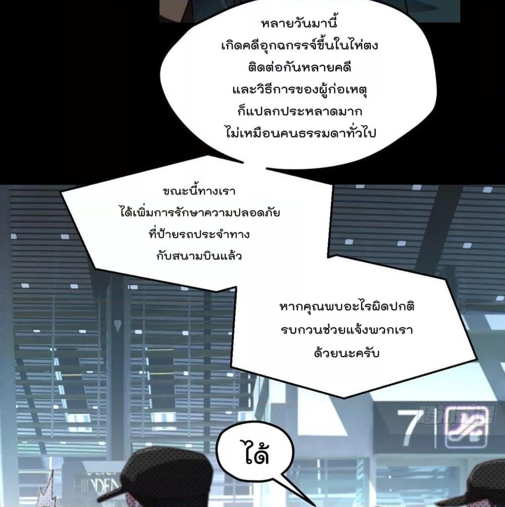 Manga-lc-com อ่านมังงะ อ่านการ์ตูน ออนไลน์ ฟรี RebirthGodImm ตอนที่ 1 2 3 4 5 6 7 8 9 10 11 12 13 14 ฟรี ไม่มีโฆษณา Manga-lc - อ่าน มังงะ อ่าน การ์ตูน ออนไลน์ อ่านมังงะ ฟรี