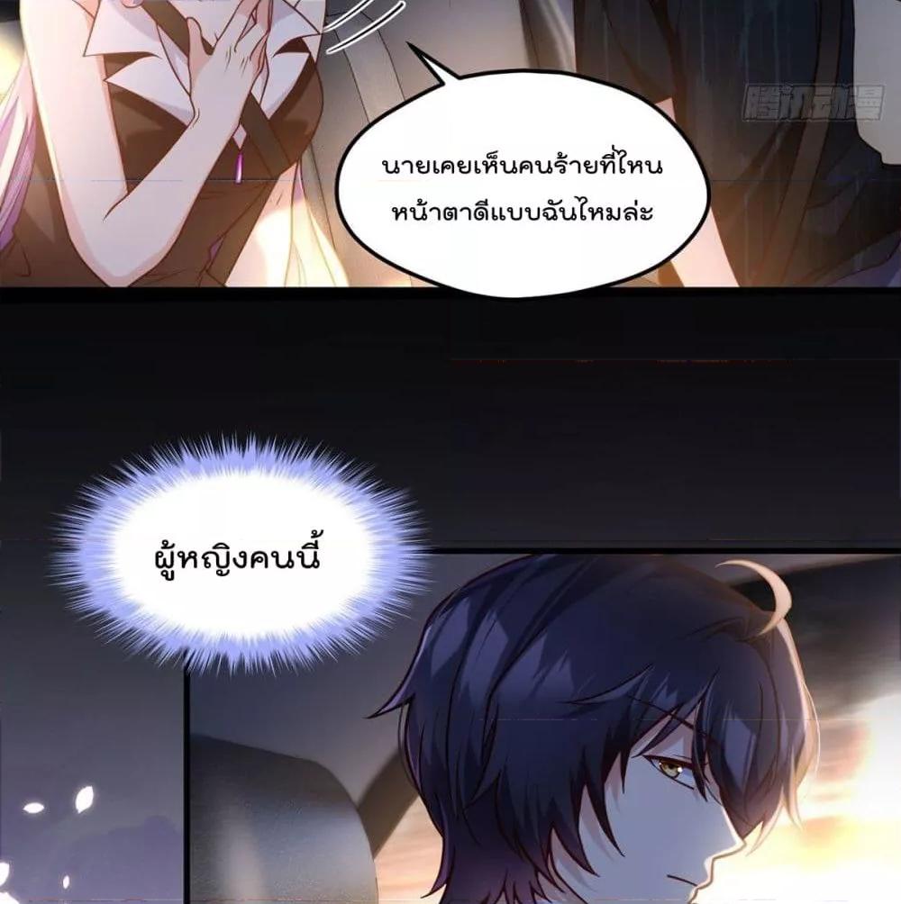 Manga-lc-com อ่านมังงะ อ่านการ์ตูน ออนไลน์ ฟรี RebirthGodImm ตอนที่ 1 2 3 4 5 6 7 8 9 10 11 12 13 14 ฟรี ไม่มีโฆษณา Manga-lc - อ่าน มังงะ อ่าน การ์ตูน ออนไลน์ อ่านมังงะ ฟรี