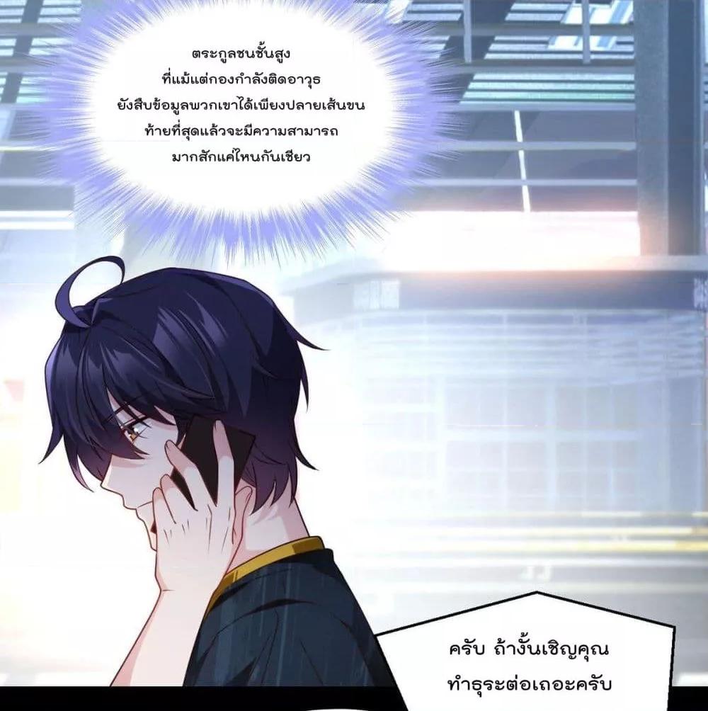 Manga-lc-com อ่านมังงะ อ่านการ์ตูน ออนไลน์ ฟรี RebirthGodImm ตอนที่ 1 2 3 4 5 6 7 8 9 10 11 12 13 14 ฟรี ไม่มีโฆษณา Manga-lc - อ่าน มังงะ อ่าน การ์ตูน ออนไลน์ อ่านมังงะ ฟรี