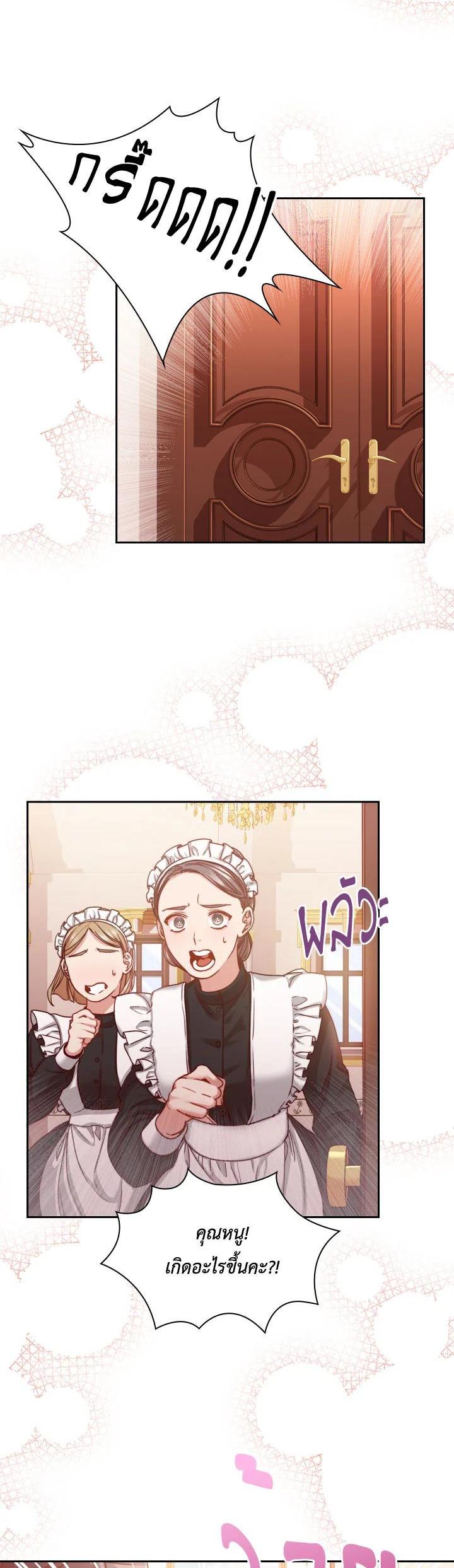 Manga-lc-com อ่านมังงะ อ่านการ์ตูน ออนไลน์ ฟรี I Became the Tyrant’s Secretary ตอนที่ 1 2 3 4 5 6 7 8 9 10 11 12 13 14 ฟรี ไม่มีโฆษณา Manga-lc - อ่าน มังงะ อ่าน การ์ตูน ออนไลน์ อ่านมังงะ ฟรี