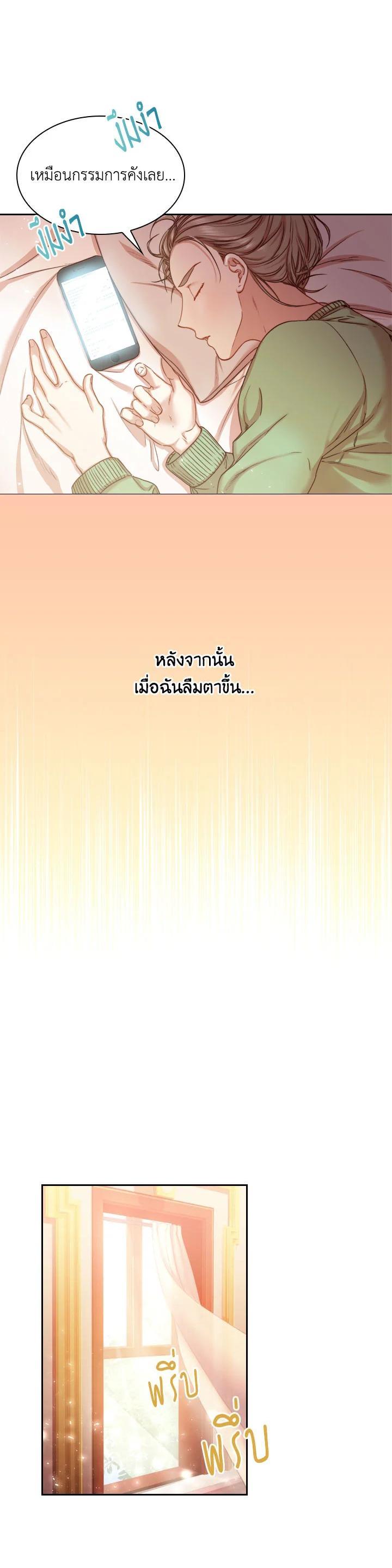 Manga-lc-com อ่านมังงะ อ่านการ์ตูน ออนไลน์ ฟรี I Became the Tyrant’s Secretary ตอนที่ 1 2 3 4 5 6 7 8 9 10 11 12 13 14 ฟรี ไม่มีโฆษณา Manga-lc - อ่าน มังงะ อ่าน การ์ตูน ออนไลน์ อ่านมังงะ ฟรี