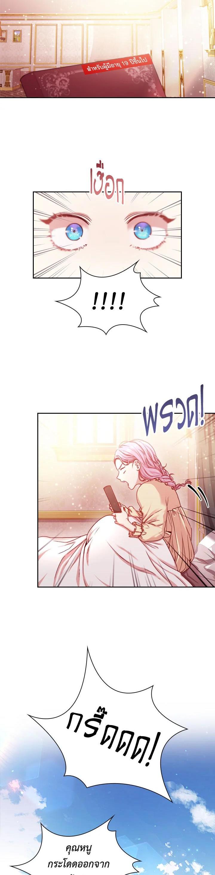 Manga-lc-com อ่านมังงะ อ่านการ์ตูน ออนไลน์ ฟรี I Became the Tyrant’s Secretary ตอนที่ 1 2 3 4 5 6 7 8 9 10 11 12 13 14 ฟรี ไม่มีโฆษณา Manga-lc - อ่าน มังงะ อ่าน การ์ตูน ออนไลน์ อ่านมังงะ ฟรี